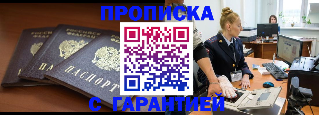 регистрация для школы в Ростовской области